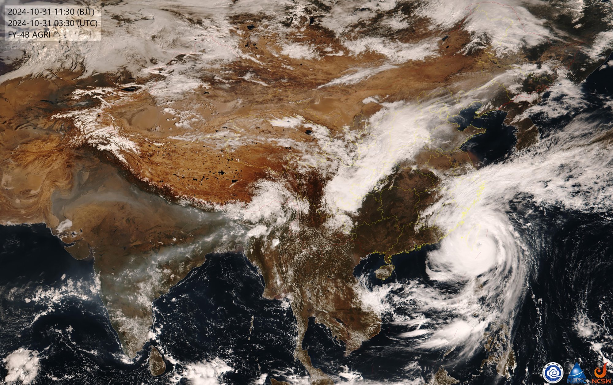 中央气象台今天十一点三十分发布的卫星云图