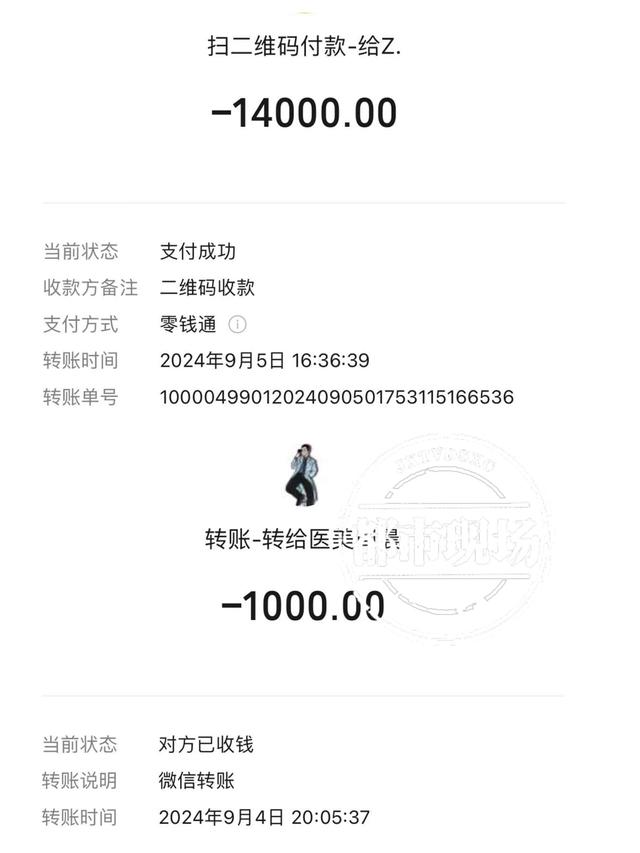 花15000元在简一医美隆鼻脸肿了一片 她说自己“白挨了一刀”(图9)