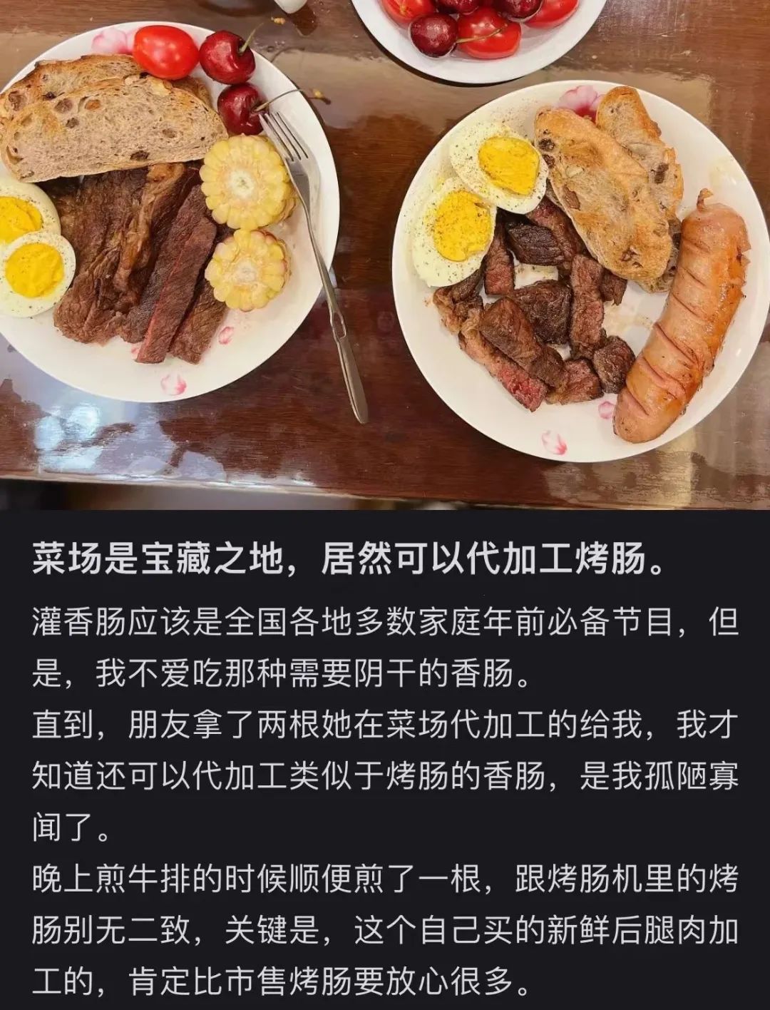 图源：拿铁不拿铁