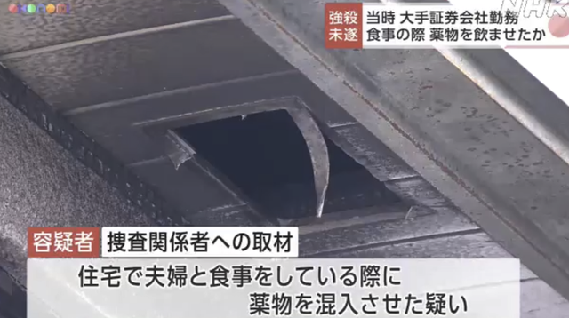 (来源:NHK)