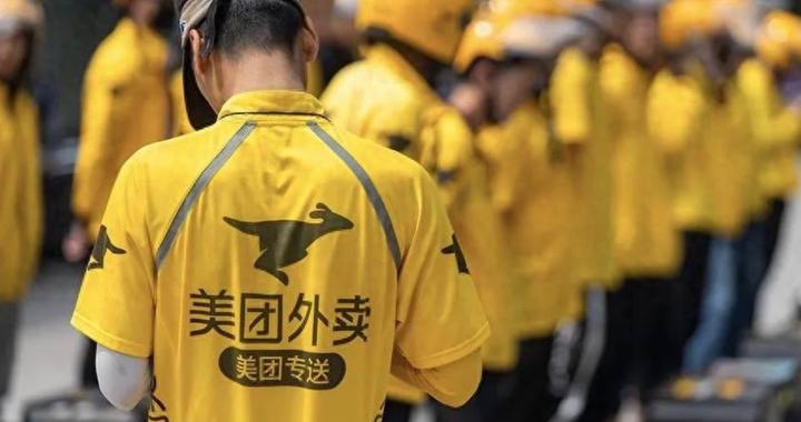 美团外卖推出食安三大举措：抵制违规经营，支持高卫生标准商家发展
