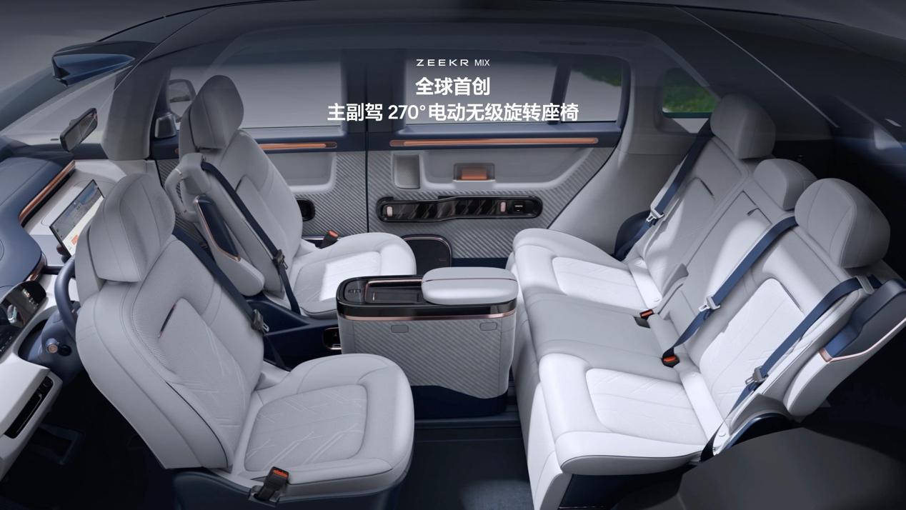 面对面空间 隐藏式双B柱 极氪MIX 27.99万元起 贵吗?-新浪汽车
