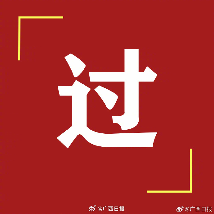 _税务师成绩申请复核流程