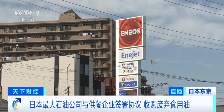 （起首：央视财经）