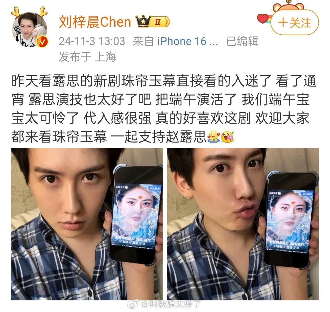 刘梓晨安利赵露思新剧，赵露思回复：谢谢好多人也说我们像，谢谢，感恩|心脏_新浪新闻