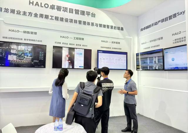 图：千丁数科现场介绍HALO产品