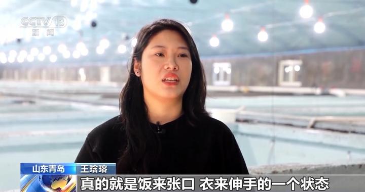 “争取把海马做到跟海参一样知名” 创业成功后00后情侣这么说