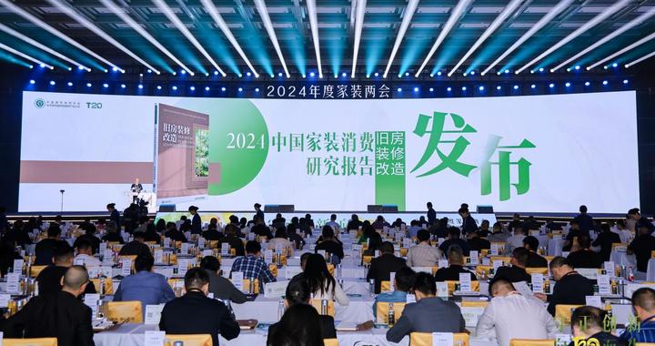 华耐家居董事长贾锋：聚焦旧房改造  从存量中破局