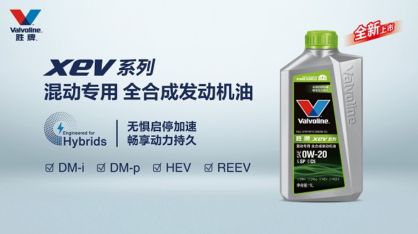 胜牌全球首秀进博会,多项新品发布助力未来出行-新浪汽车