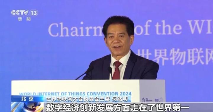 中国，世界第一！有望突破30亿！