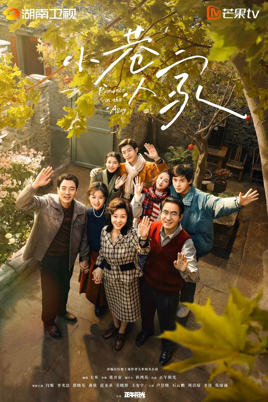 两部古偶对打，主演摇人宣发，摇来了半个娱乐圈|娱乐圈_新浪新闻