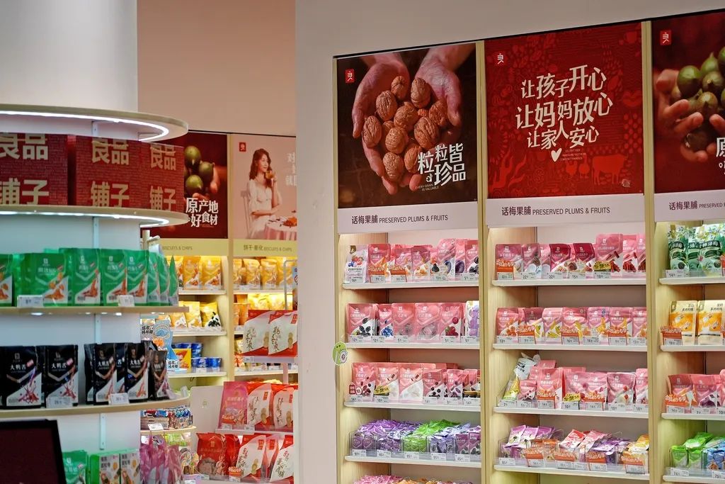 良品铺子经不起雪上加霜了。