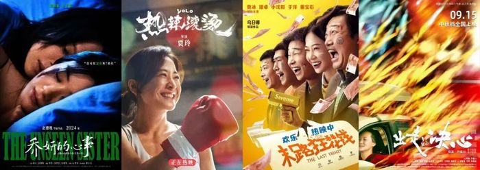 从“小妞电影”到爱情片，女性电影的沉浮|乔妍的心事|票房|小妞电影_新浪新闻