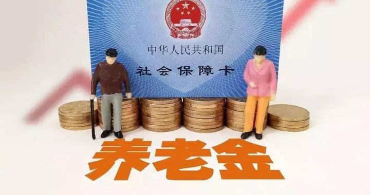 事关大龄领取失业保险金人员，三部门印发通知|失业|保险金|经办_新浪新闻