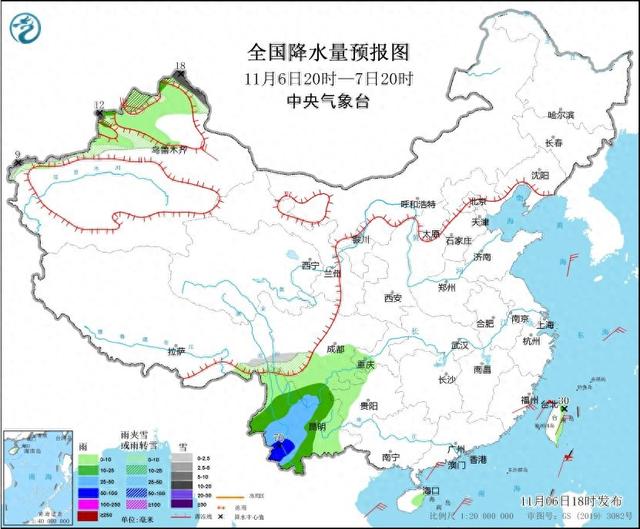 图1 全国降水量预报图（11月6日20时-7日20时）