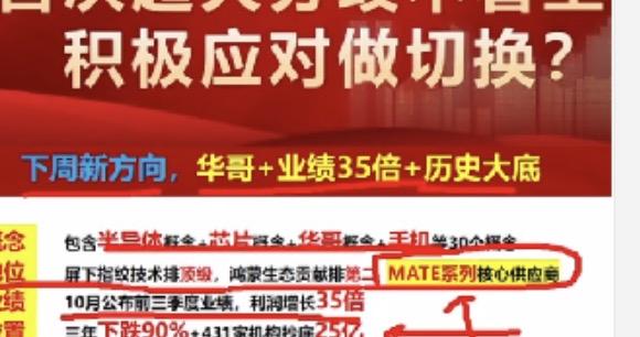 令人惊悚的“抖音炒股”！主播煽动吹票直截了当，让数万股市新手涌入直播间