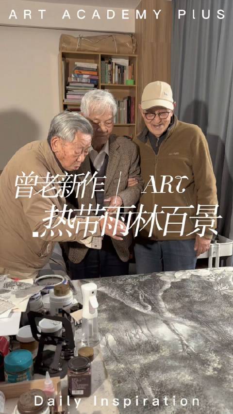 两位老所长、老专家:张敖罗和许再富老师都身经百战,对雨林再熟悉不过_新浪新闻