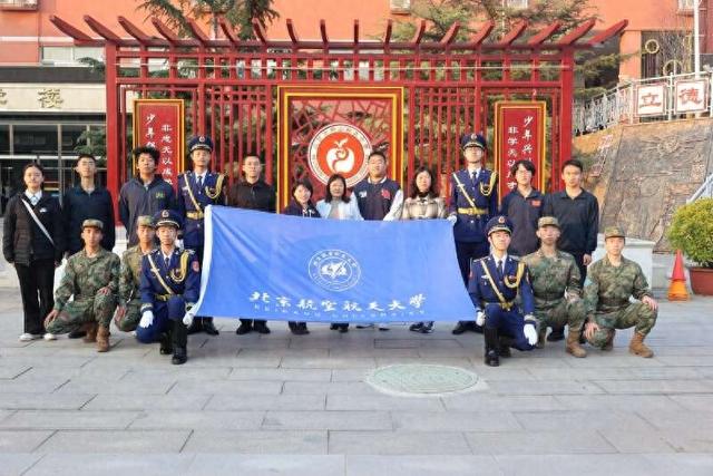 北京航空航天大学学生和燕山前进中学领导合影。刘晨光/摄