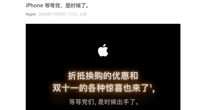 苹果：iPhone 16 Pro全面升级，是时候换机了