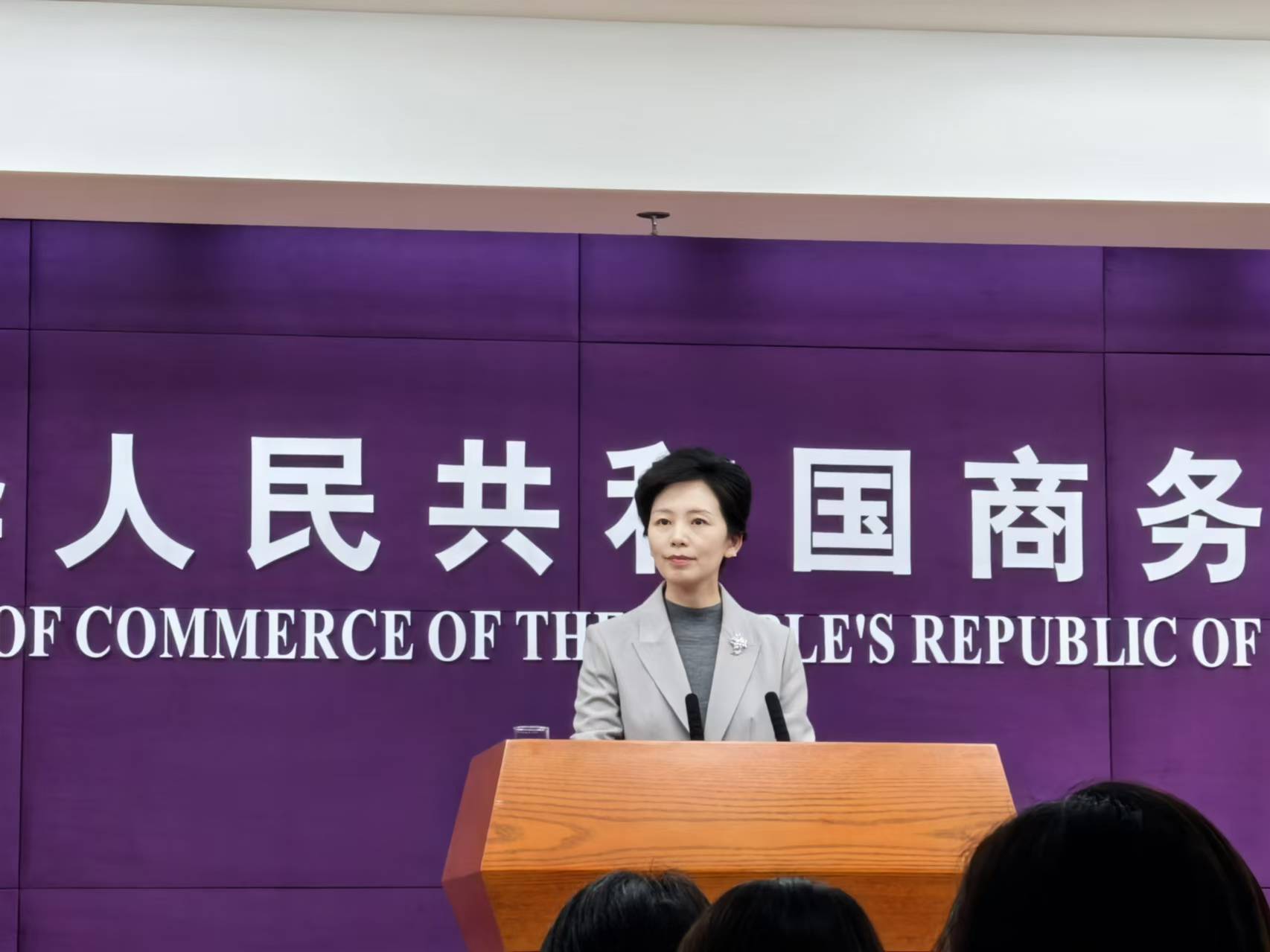 商务部：切实保障《外国投资者对上市公司战略投资管理办法》尽快落地实施|商务部|外国投资者|办法_新浪新闻