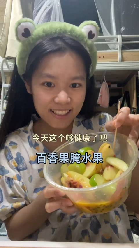 这期做水果酸野!你学会了吗 ( 不一沫)广西大学生在宿舍自制酸野|大学生|广西_新浪新闻