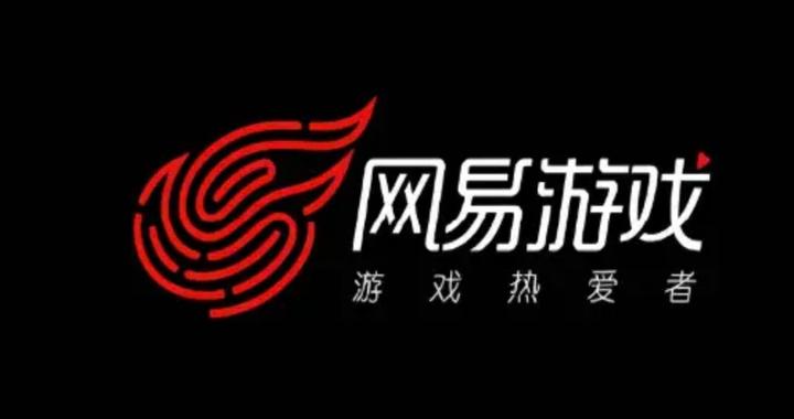 网易回应网易游戏反腐调查传闻：谣言已报警处理
