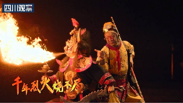 川剧吐火被消防盯上了|消防|消防员|火焰山_新浪新闻
