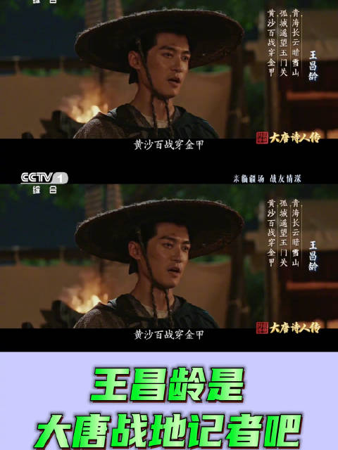 在大唐有一位文武双全的诗人,他就是“诗 家 天 子”王昌龄|王昌龄_新浪新闻