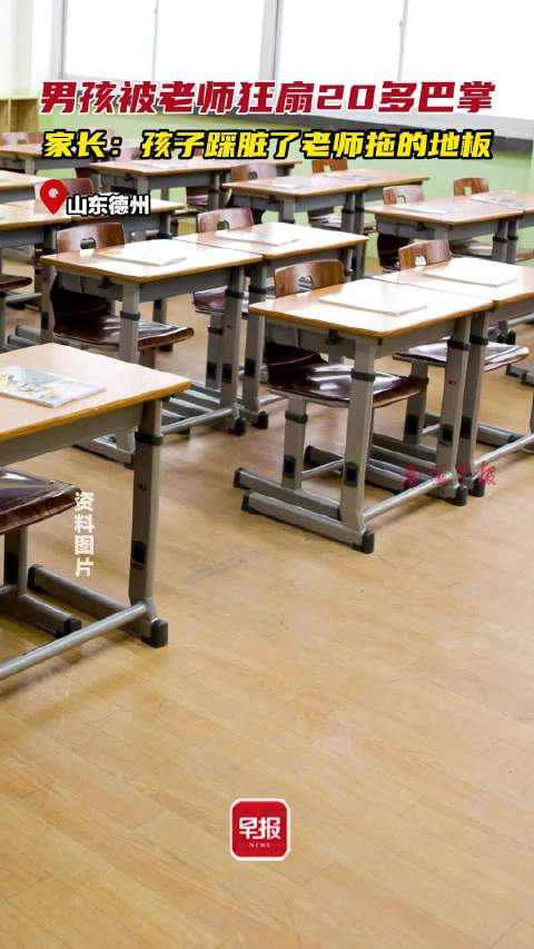 学校称体罚男孩老师系合同工:已被辞退_新浪新闻