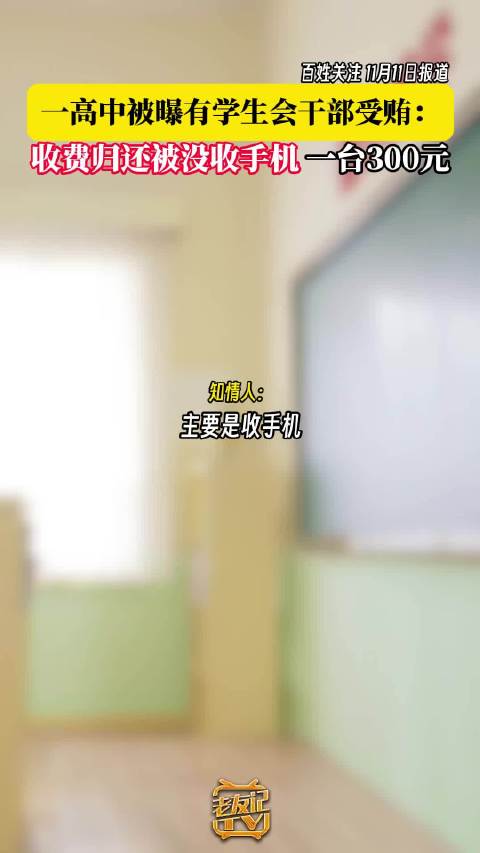 学生党必备:如何安全获取附近同学联系方式