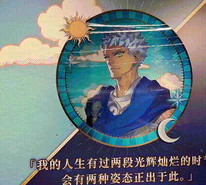 现场的光栅人物展板