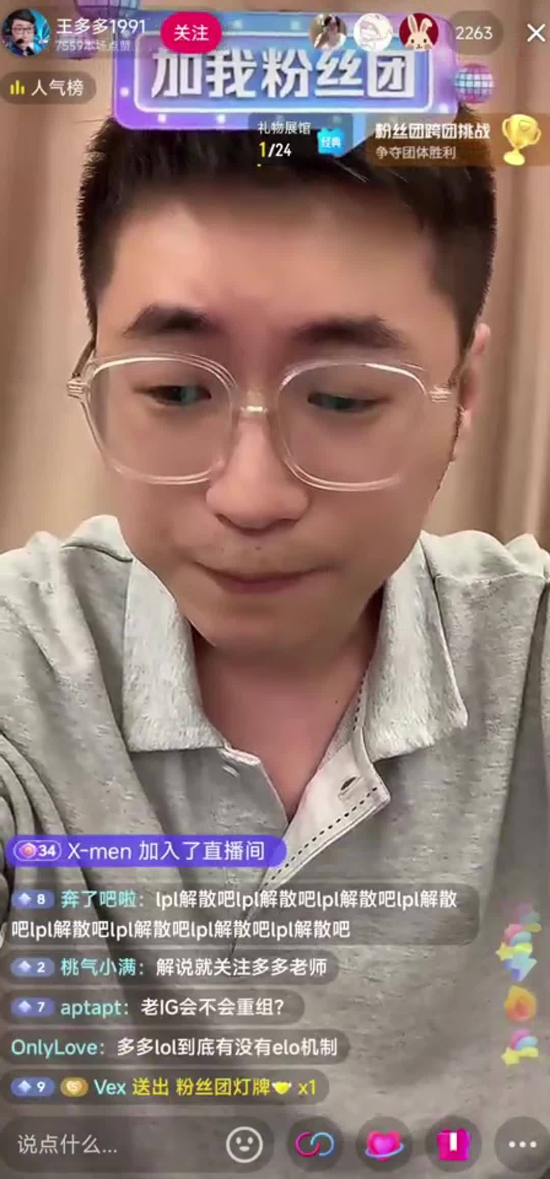 王多多透露李宁每年投入LPL很多:有人说李宁投这么多钱能赚回来吗?_新浪新闻