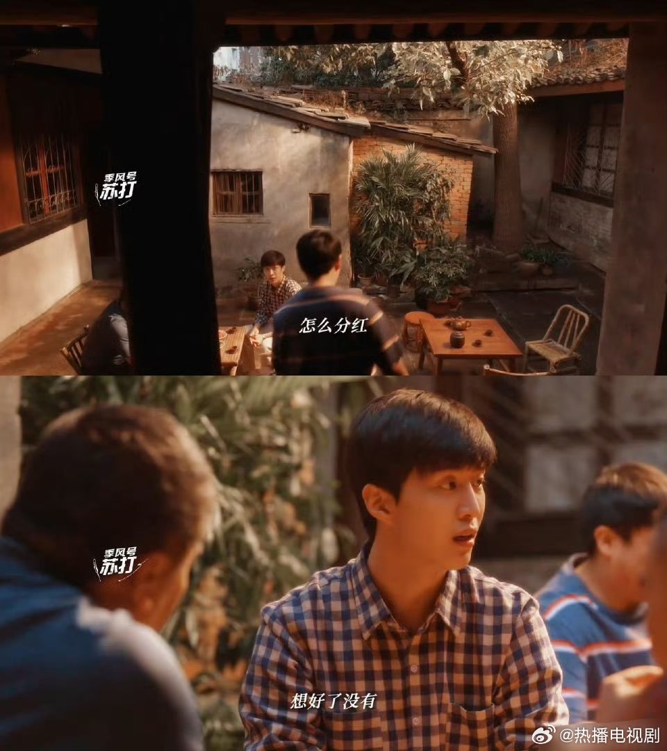 庄图南搞事业简直是开挂了啊！|小巷|魄力|赛道_新浪新闻
