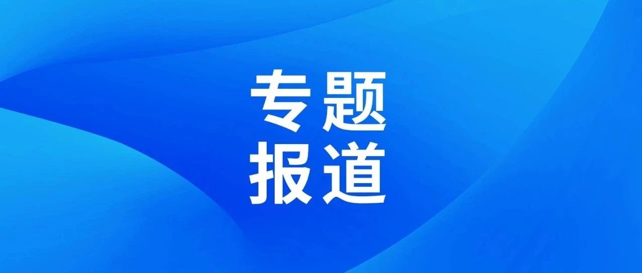 三家半导体企业为华为Mate70推出融合快充SOC充电宝芯片
