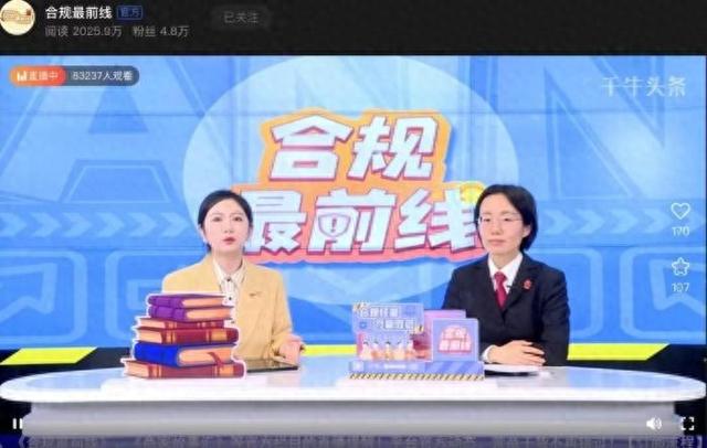 关于新浪财经直播间在线直播财经的信息