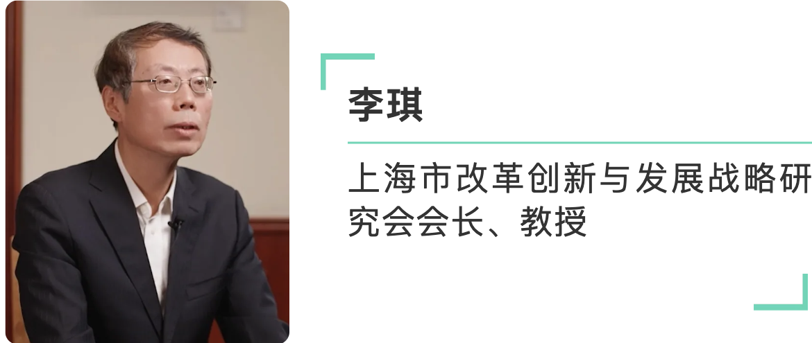 大家聊人民城市|李琪:全面践行人民城市理念,三生、四宜、四人人!|上海市|总书记|李琪_新浪新闻