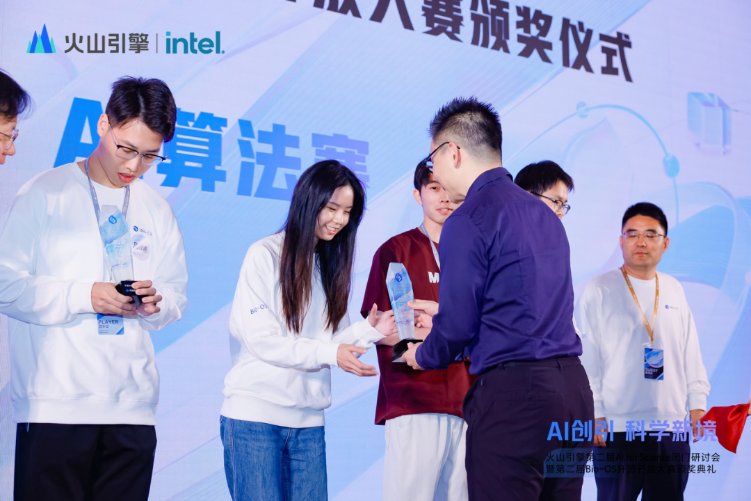 （来源：火山引擎）