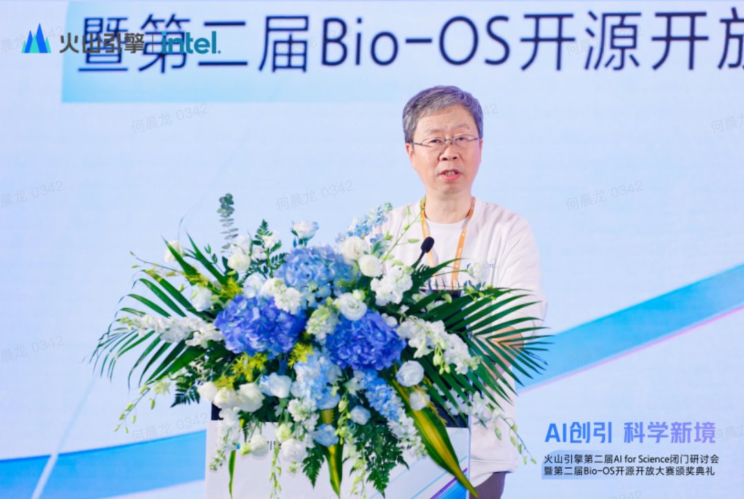 图丨清华大学教授，ISCB 副主席张学工（来源：火山引擎）