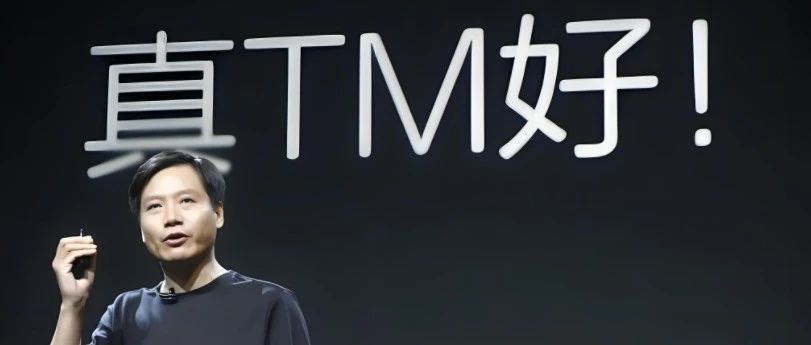 小米疑似“收买”百度，“红米”已变百家号敏感词