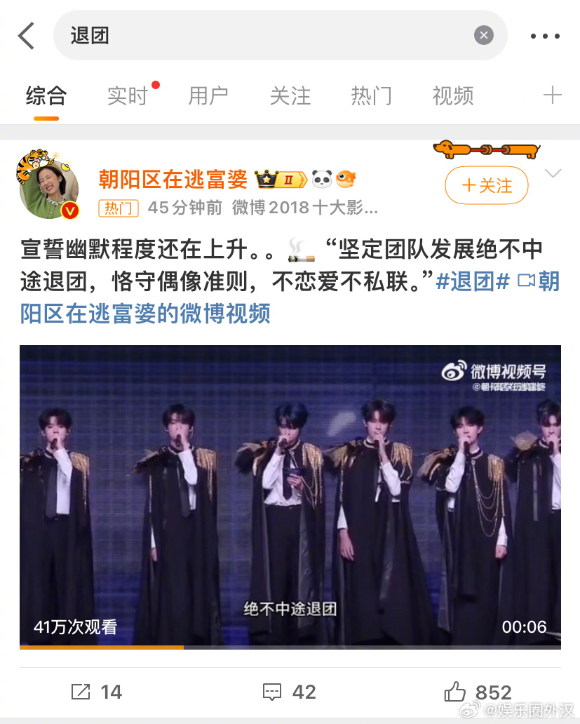 余宇涵退团原因有多劲爆 余宇涵的民族和身份背景是怎样的