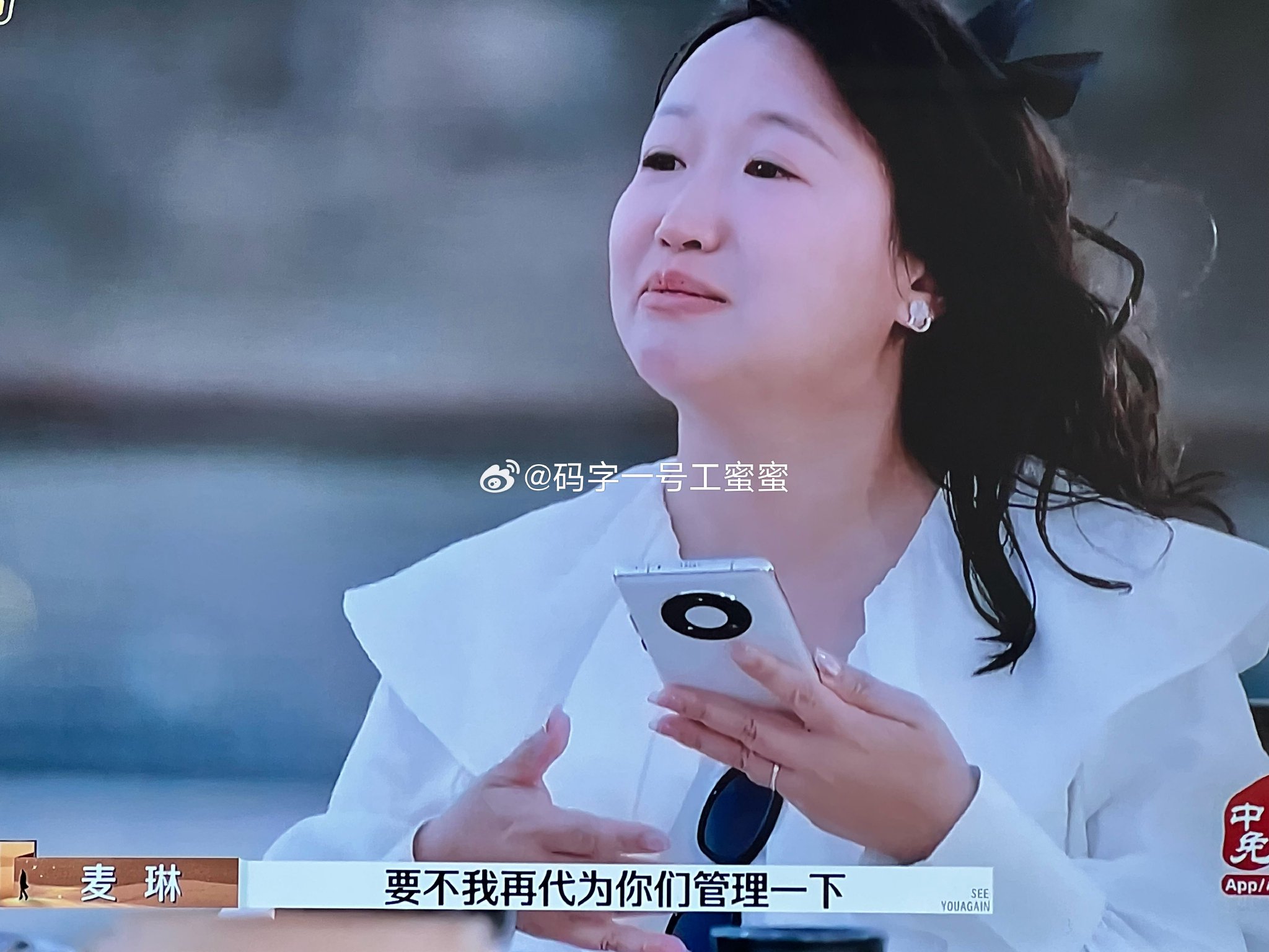 谁来收拾一下麦林啊？真的是个坏蛋啊|麦林|坏蛋_新浪新闻