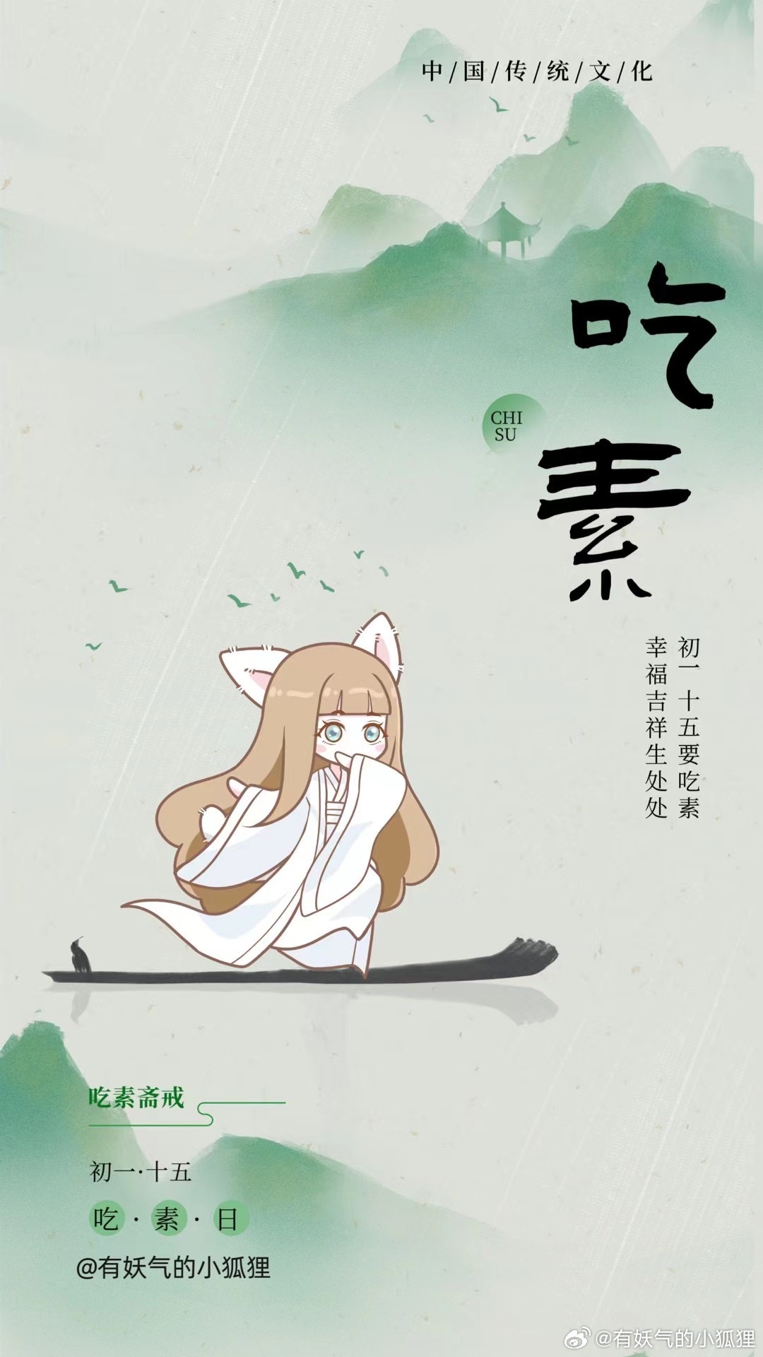 初一十五斋戒吃素,有助于个人的精神修行,节制欲望,清净心灵…|欲望|心灵_新浪新闻