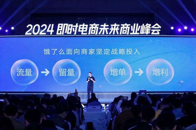 ��ͼ������ô����ս�Լ���Ŀ��Ʒ�ƹٷ��콢�ꡱ�����������̼ҽ�һ��������ӪЧ��