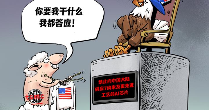 【国际漫评】如此投名状