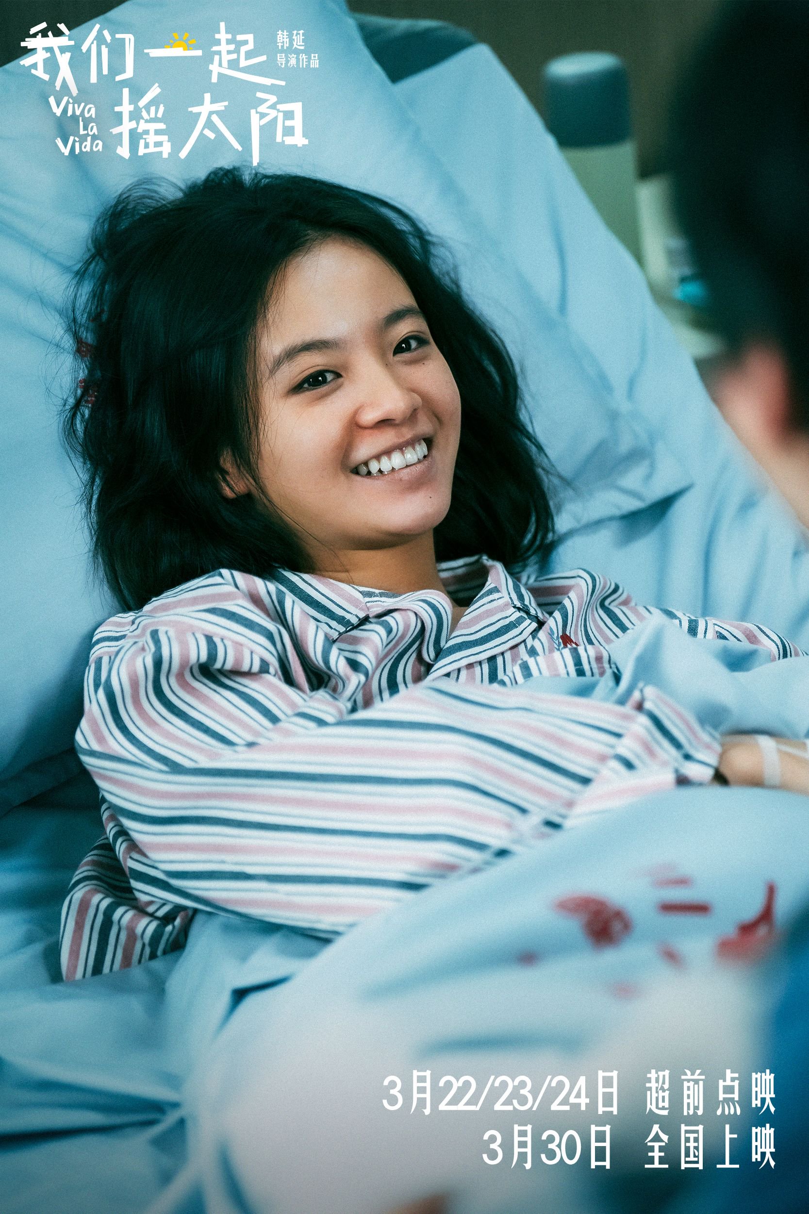李庚希凭《我们一起摇太阳》获金鸡奖最佳女主角|第37届中国电影金鸡奖|奚美娟|厦门海峡大剧院|厦门市|海峡_新浪新闻