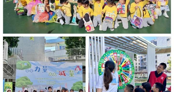 垃圾减量萌娃在行动，坪地这场活动创意十足！