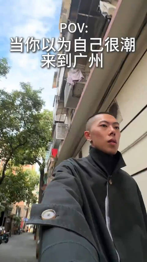 广东真的太潮了， 广东街头的潮人浓度爆表！|广东省|争霸赛|广东人|笑料|江湖_新浪新闻