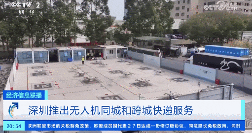 画面来源:央视财经频道
