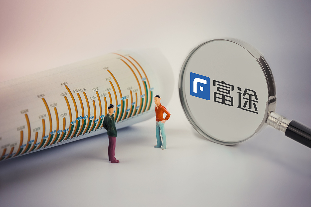 富途三季度净利润同比增20.8%,美股交易量增幅接近翻倍_新浪财经_新浪网