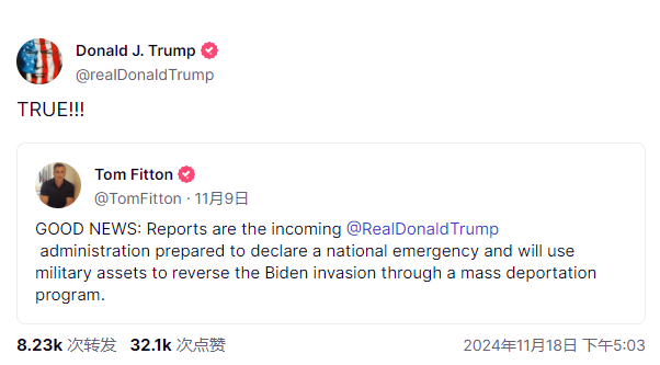 特朗普证实!将宣布国家进入紧急状态